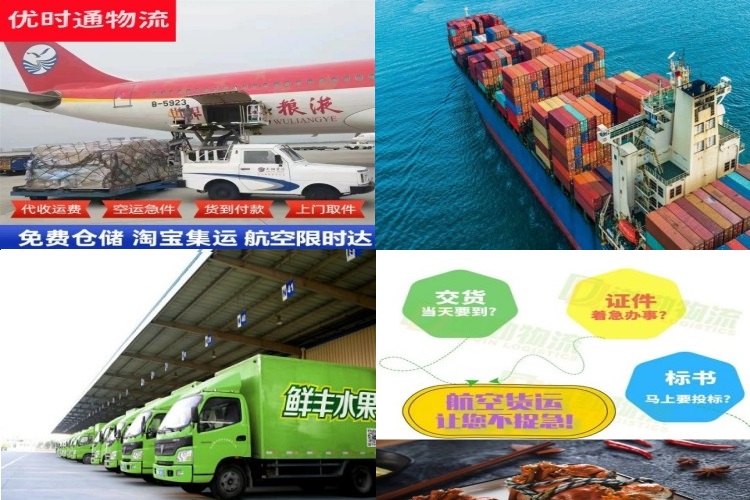 大柴旦行委到罗马尼亚航空货运公司-大柴旦行委到罗马尼亚物流专线